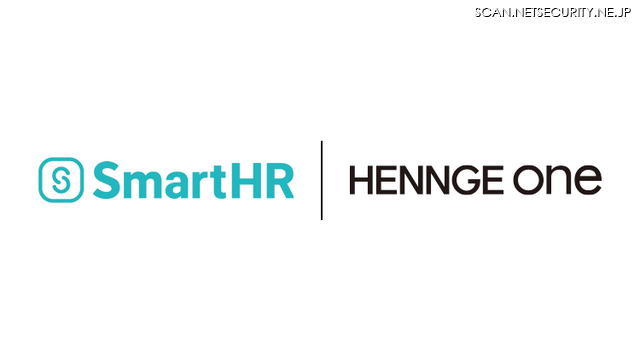 「HENNGE One」と「SmartHR」のロゴ