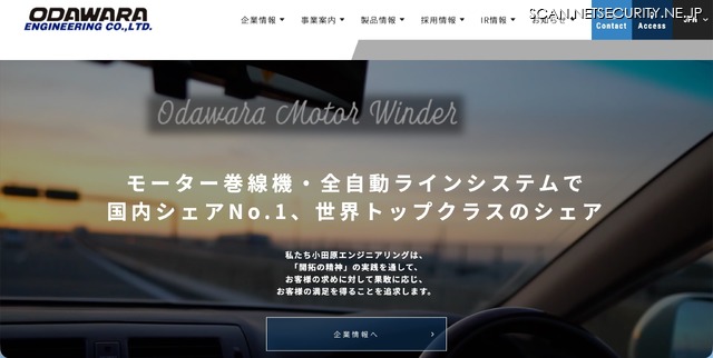 トップページ