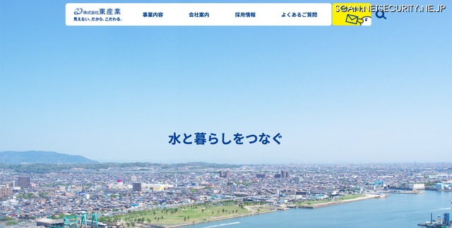 トップページ