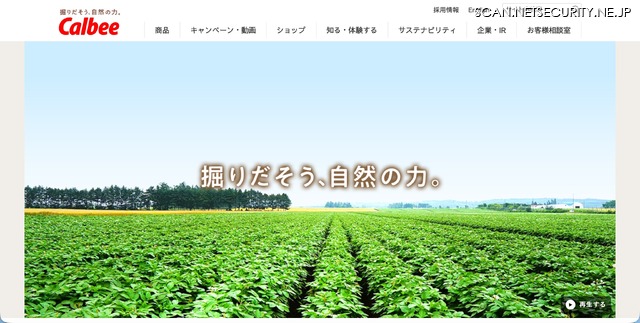 トップページ