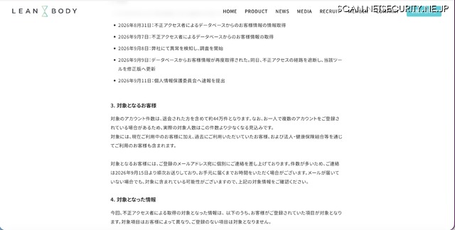 リリース(対象となるお客様)