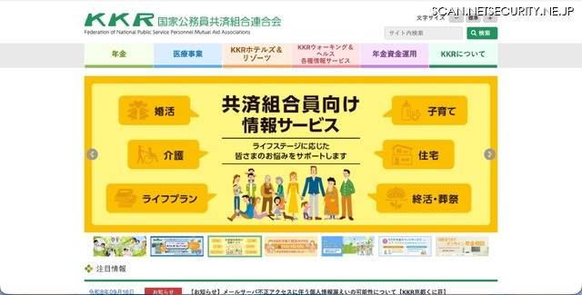 トップページ