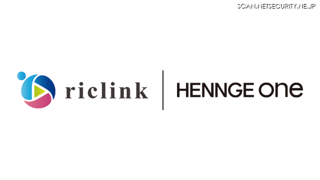 「HENNGE One」と「riclink」のロゴ