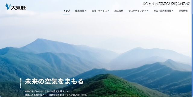 トップページ