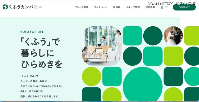 トップページ