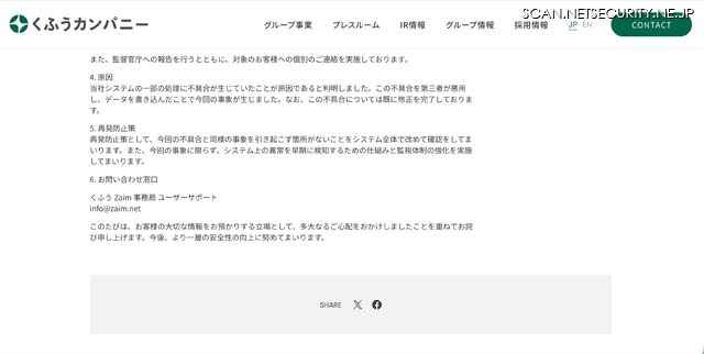リリース（原因）