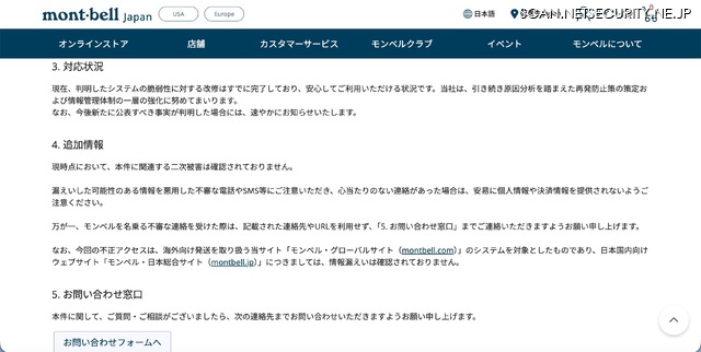 リリース(対応状況)