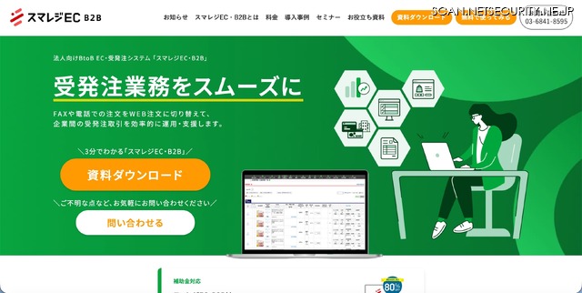 トップページ