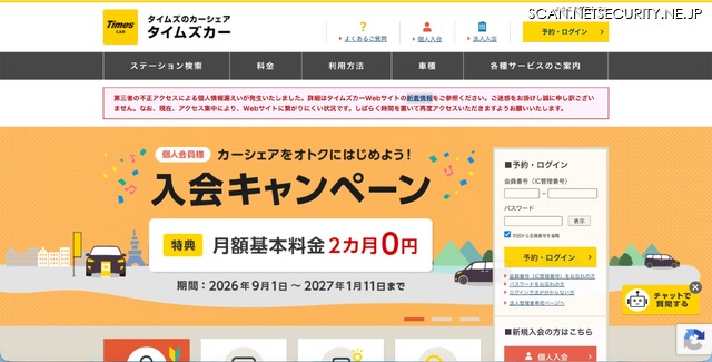 トップページ