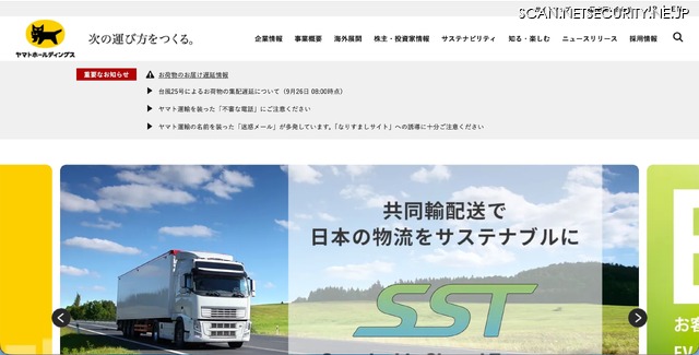 トップページ