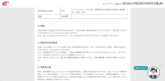 リリース(原因)