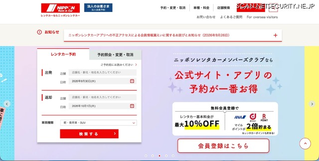 トップページ
