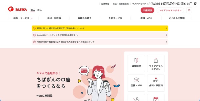 トップページ