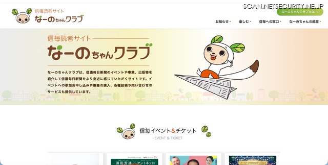 トップページ