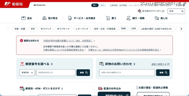 トップページ