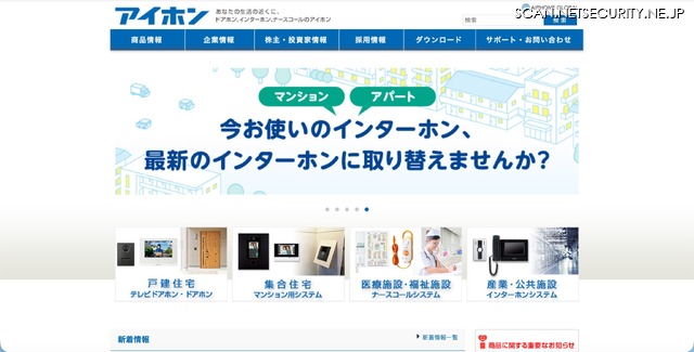 トップページ
