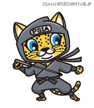 ぴしゃ丸