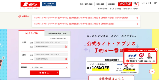 トップページ