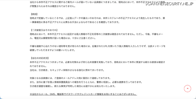 リリース（原因）