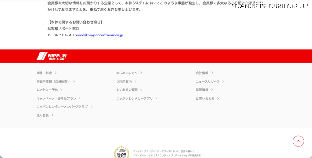 リリース（本件に関するお問い合わせ窓口）