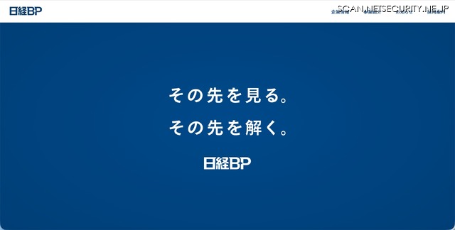 トップページ