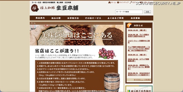 トップページ
