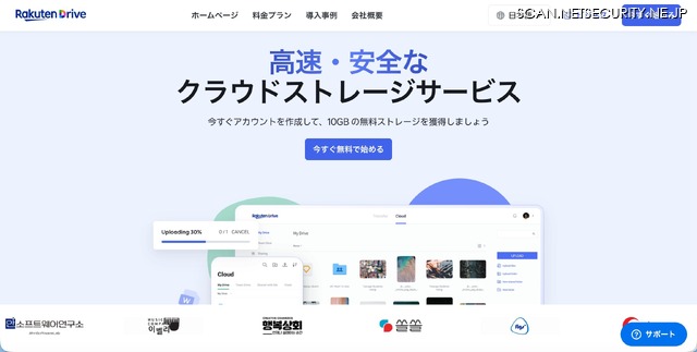 トップページ