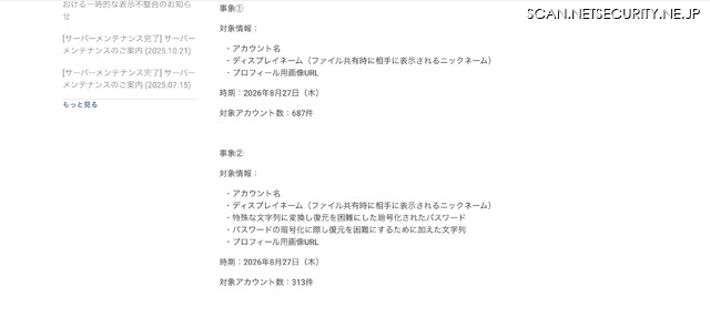 リリース（事象1）