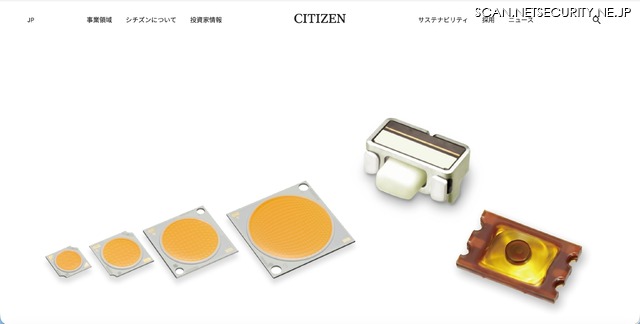 トップページ