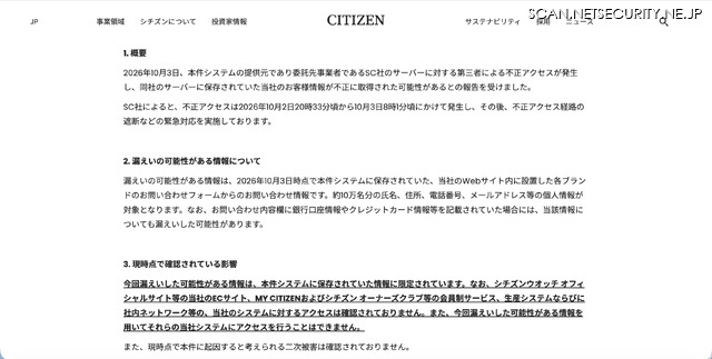 リリース（概要）