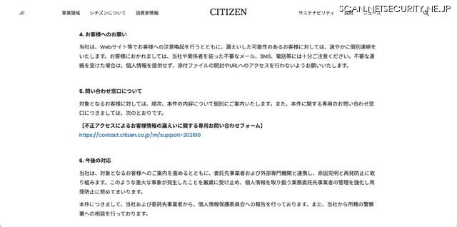 リリース（お客様へのお願い）
