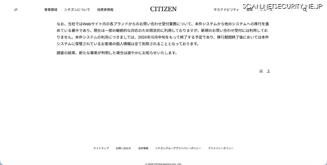 リリース(今後の対応)