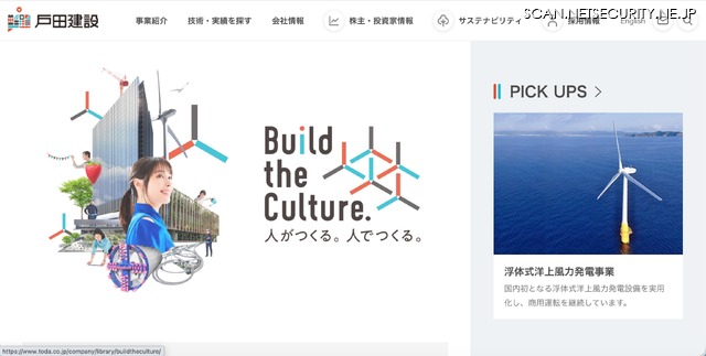 トップページ