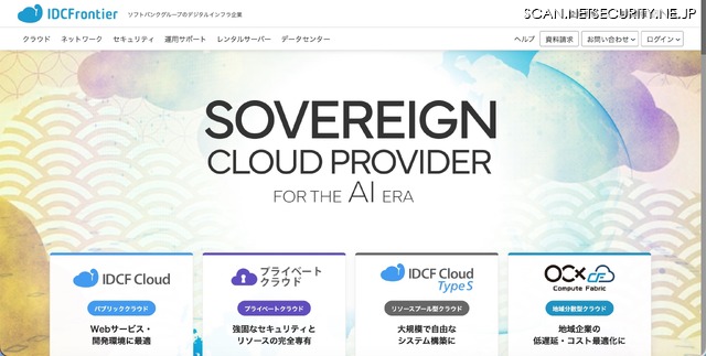 トップページ