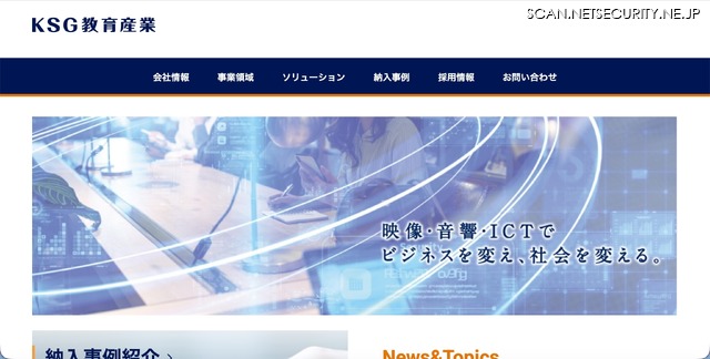 トップページ