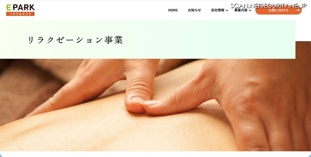 公式サイト