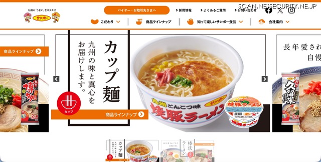 トップページ