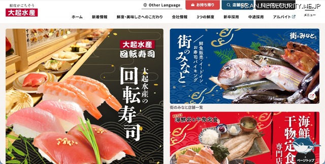 トップページ