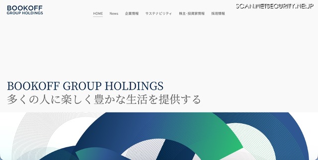 トップページ