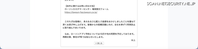リリース（本件に関するお問い合わせ先）