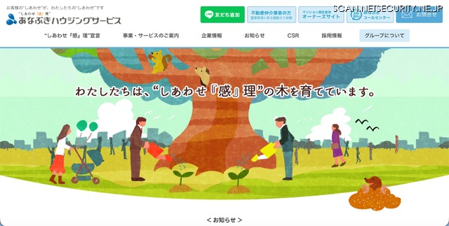 トップページ