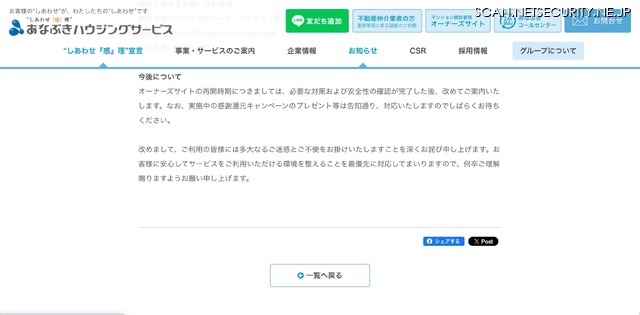 リリース（今後について）