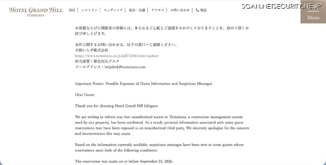 リリース（本件に関するお問い合わせ）