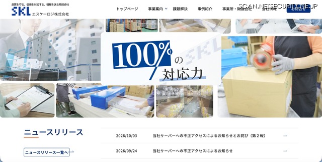 トップページ
