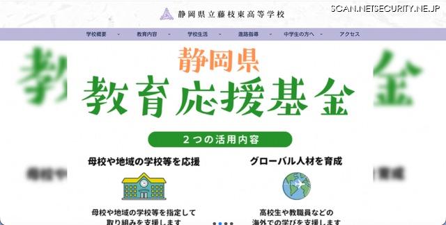 トップページ
