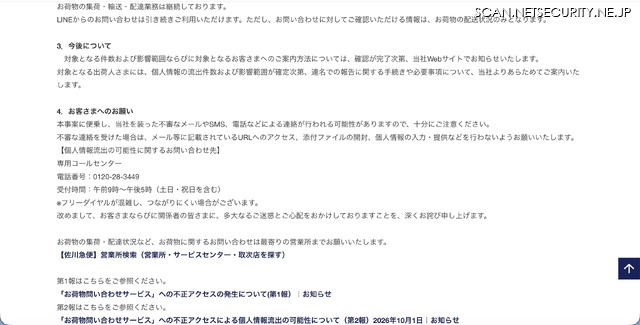 リリース(今後について)
