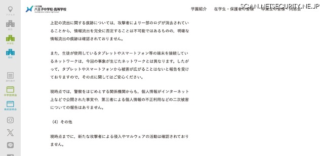 リリース(その他)