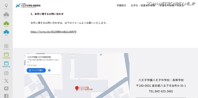 リリース（本件に関するお問い合わせ）