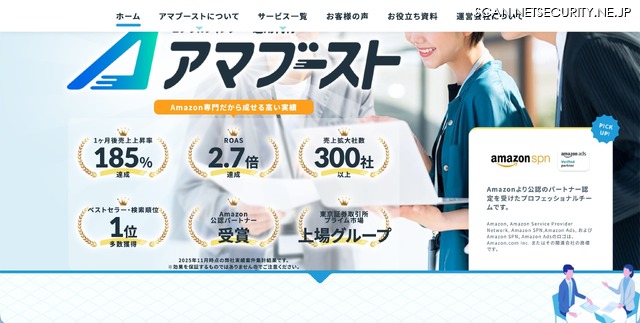 トップページ