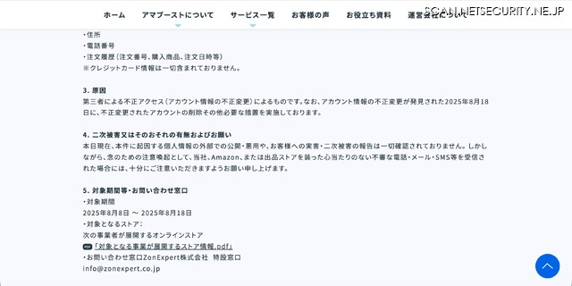 リリース（原因）
